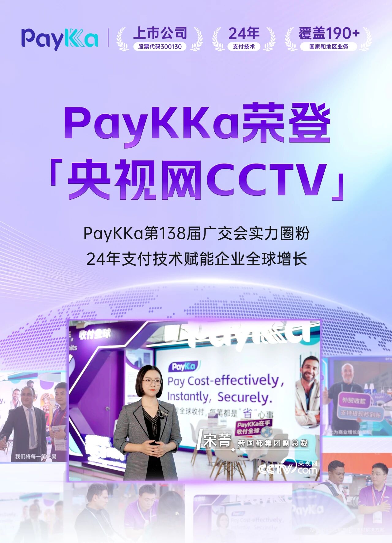 20251024161508_88847 ÓÀÐŹó±ö»á217¡¤(ÖйúÇø)¹ÙÍø