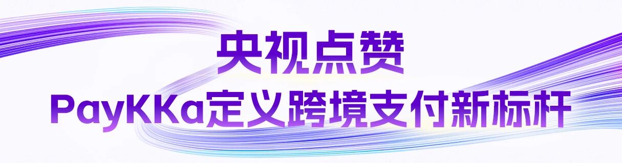 20251024161611_34061 ÓÀÐŹó±ö»á217¡¤(ÖйúÇø)¹ÙÍø