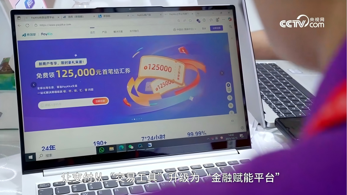 20251024161731_33963 ÓÀÐŹó±ö»á217¡¤(ÖйúÇø)¹ÙÍø