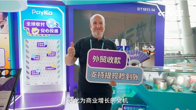 20251024161803_66782 ÓÀÐŹó±ö»á217¡¤(ÖйúÇø)¹ÙÍø