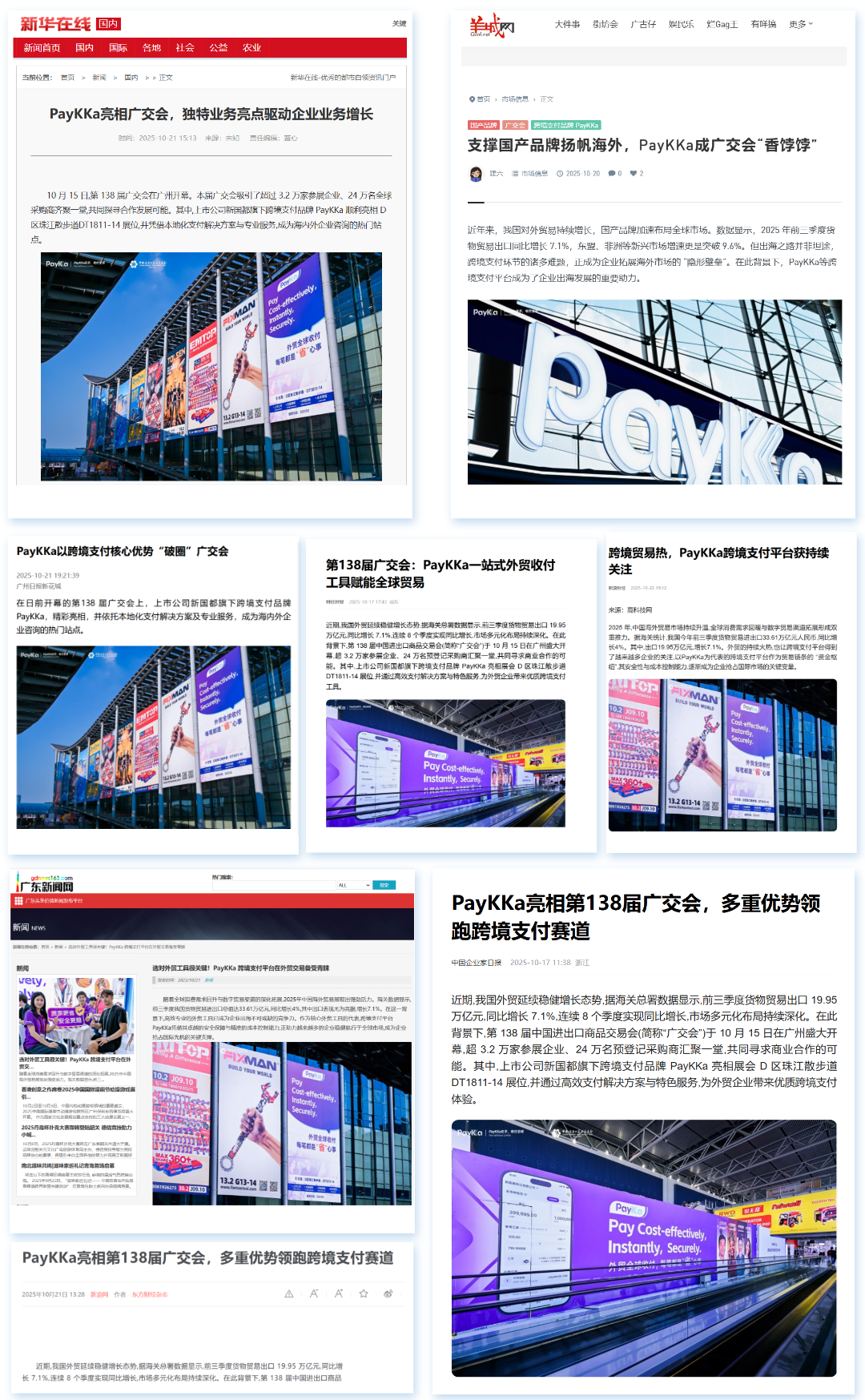 20251024161851_99516 ÓÀÐŹó±ö»á217¡¤(ÖйúÇø)¹ÙÍø