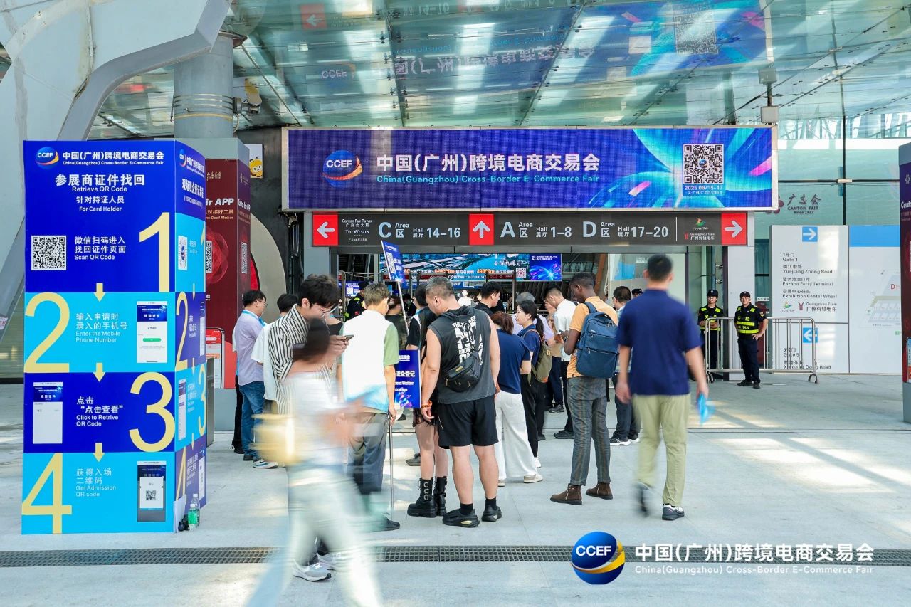 20250819105947_63767 永信贵宾会217·(中国区)官网