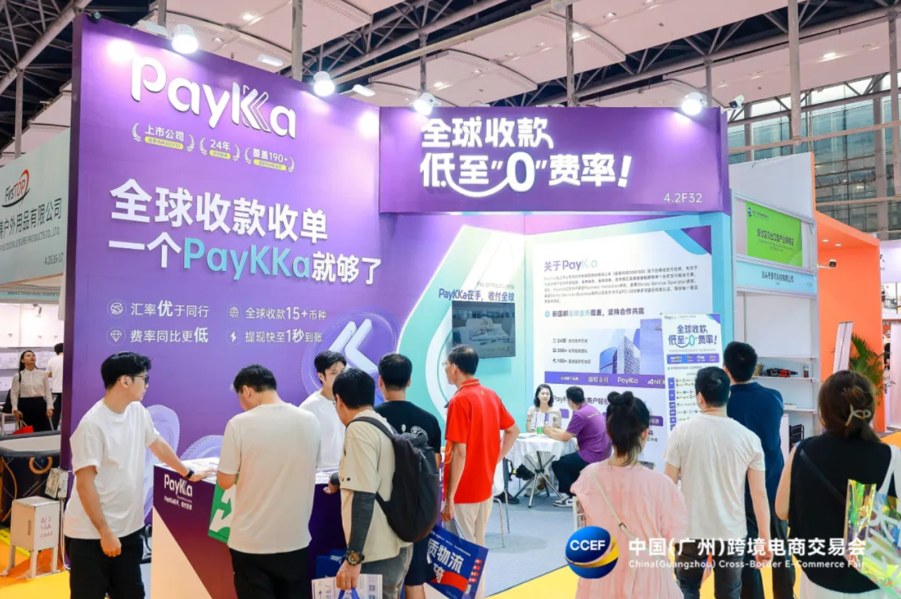 20250819110131_51361 永信贵宾会217·(中国区)官网